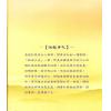 余兴国：断易大全（精装）