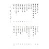 余兴国：断易大全（精装）