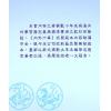 餐霞道人姚廷銮：新编图解阳宅集成（精装）（翔大）