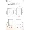 刘贲：九运阳宅透析 （进源1102）
