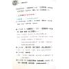 刘贲：九运阳宅透析 （进源1102）