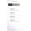 云易扬：奇门遁甲实学实用全册（圆方）