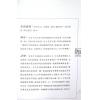 云易扬：奇门遁甲实学实用全册（圆方）