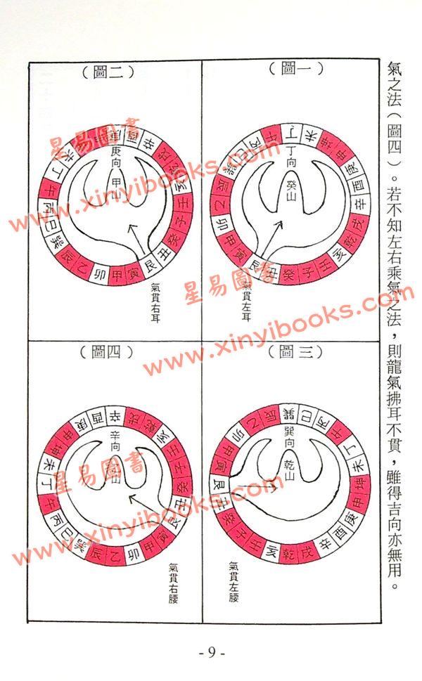 郭芬铃：千里江山一向间