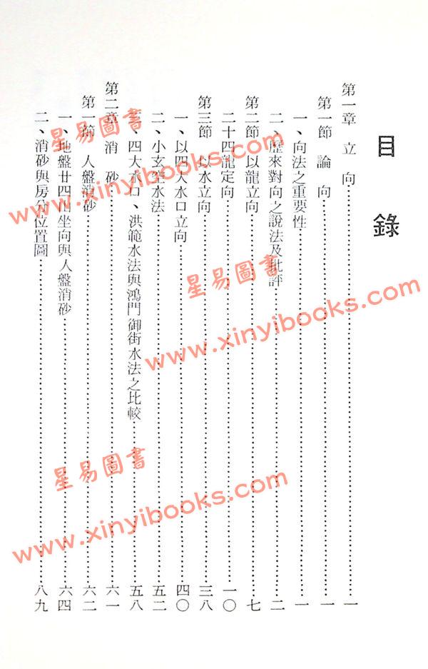 郭芬铃：千里江山一向间