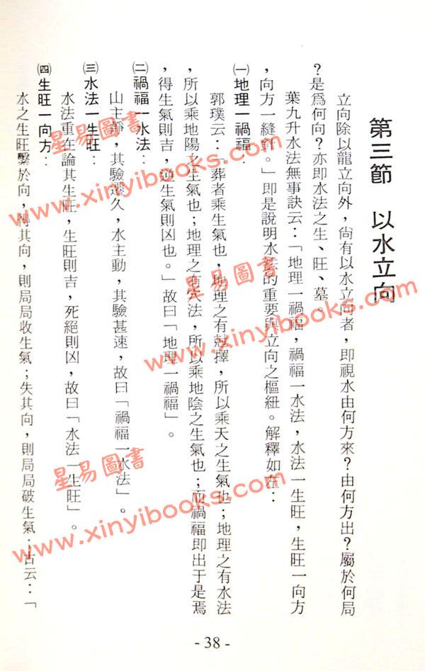 郭芬铃：千里江山一向间