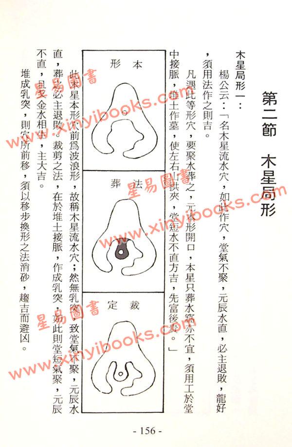 郭芬铃：千里江山一向间