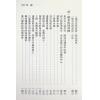 翁秀花：阳宅改局实证