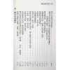 翁秀花：阳宅改局实证