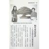 翁秀花：阳宅改局实证