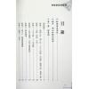 堃元：麻衣神相教科书