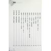 堃元：麻衣神相教科书