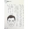 堃元：麻衣神相教科书