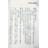堃元：麻衣神相教科书