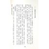 郭芬铃：千里江山一向间