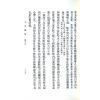 徐乐吾：子平粹言（武陵）