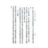 徐乐吾：子平粹言（武陵）
