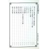 陈希夷注解/邵康节补注：河洛理数入门起例易卦释义合编（翔大）