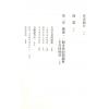 李宗驹：借运借势-风水创富术 售罄