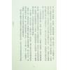 叶汉良：斗数卷·卷六·女命骨髓赋（精装）