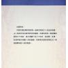 柯一男：周易本义解与应用附米卦冲犯秘本