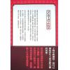 慧心斋主：慧心斋主谈星际关系（大块文化6）