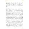 徐芹庭/范龙达：2002世界易经大会论文集（非卖品）（圣环）