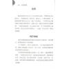 李新耀：卦筮精选（进源2094）