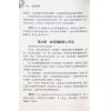 曹九锡/黎光/李全：易隐译解（进源2095）