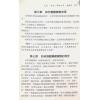 曹九锡/黎光/李全：易隐译解（进源2095）