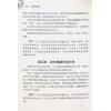 曹九锡/黎光/李全：易隐译解（进源2095）