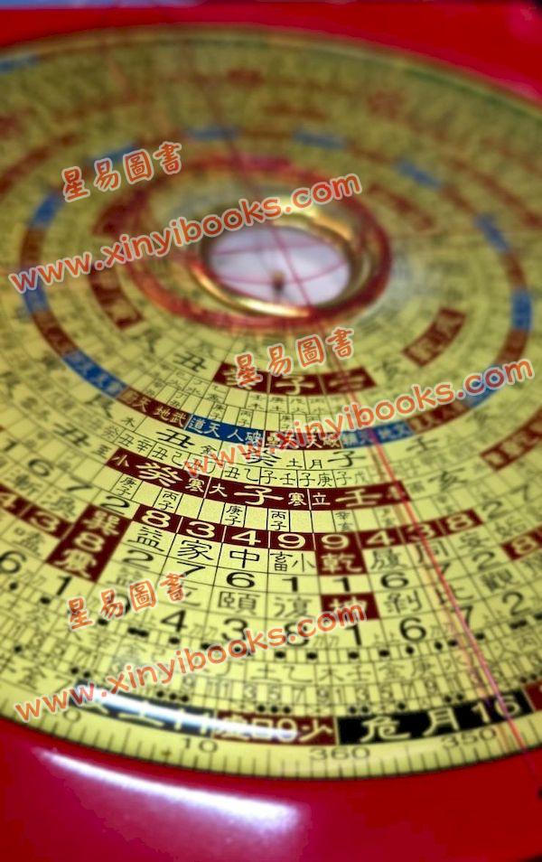台湾日星堂：六寸二分彩色特级电木罗盘综合盘加波丽