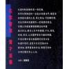何昭劻：实用风水致富法
