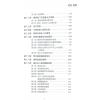 曾朝松：细说面相学