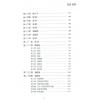 曾朝松：细说面相学