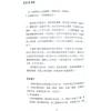 曾朝松：细说面相学