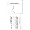 小通天史广海：女相秘笈