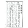 徐凤生：神相精微