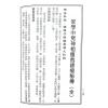 徐凤生：神相精微