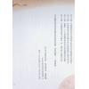 黄恒堉/李羽宸：学会各派罗盘这本最正确（附DVD）
