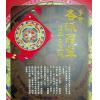 黄恒堉/李羽宸：学会各派罗盘这本最正确（附DVD）