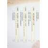 黄恒堉/李羽宸：学会各派罗盘这本最正确（附DVD）