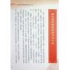 黄恒堉/李羽宸：学会各派罗盘这本最正确（附DVD）