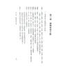王明阳：灵修斗数心法