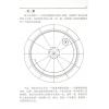 亚历山大因舍拉吉奇：业力四重门（星辉）简体