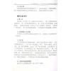亚历山大因舍拉吉奇：业力四重门（星辉）简体