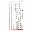 吳高林：老子道德經中英文誦讀版（星輝）