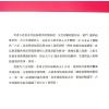 李长春：大六壬占卜解码（大元1140）