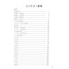 李长春：大六壬占卜解码（大元1140）