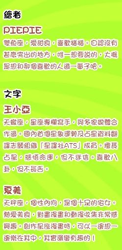 绘者&文字
